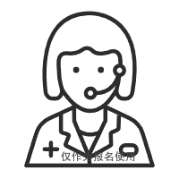 营养咨询师